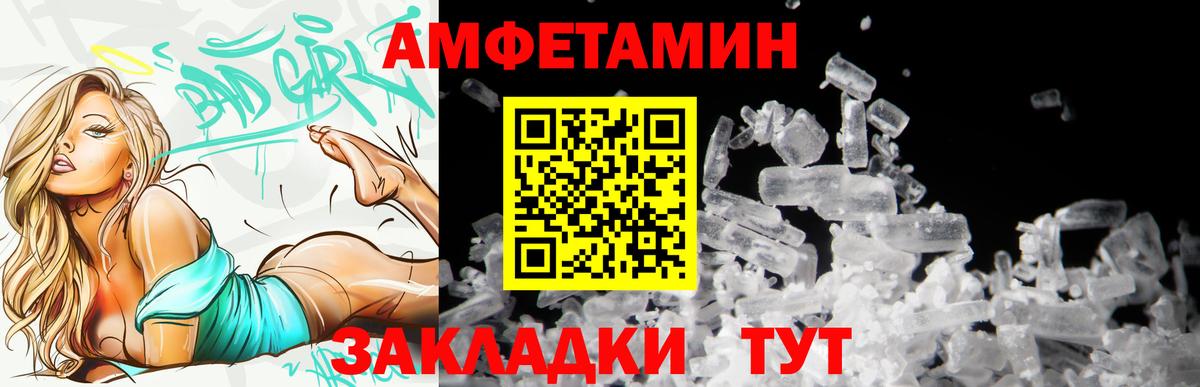 АМФЕТАМИН 98% Семёнов