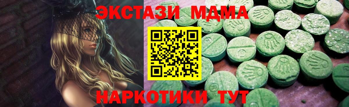 ЭКСТАЗИ Cube  Вход с VPN  Семёнов 