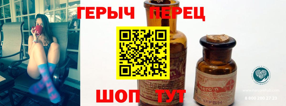 Героин афганец Семёнов
