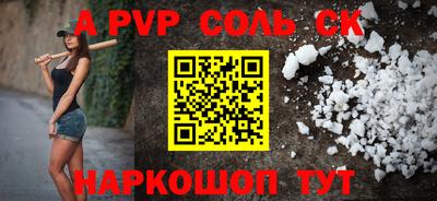 mdma Партизанск