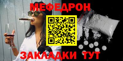 гашик Первоуральск