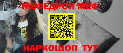 мефедрон Нягань