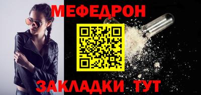 mdma Партизанск