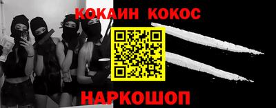 мефедрон Нягань