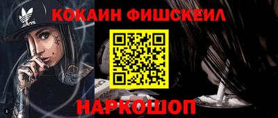 ПСИЛОЦИБИНОВЫЕ ГРИБЫ Обнинск