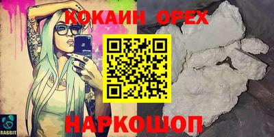 мефедрон Нягань