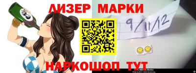 гашик Первоуральск