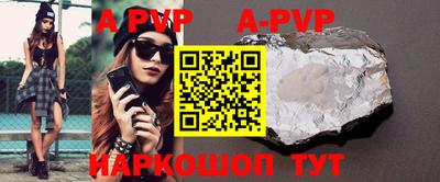 героин Обь