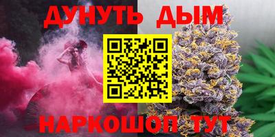 ПСИЛОЦИБИНОВЫЕ ГРИБЫ Обнинск