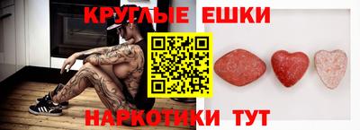 ПСИЛОЦИБИНОВЫЕ ГРИБЫ Обнинск