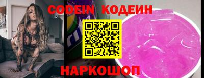прущие грибы Пенза