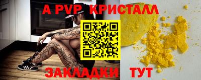 мефедрон Нягань
