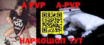 гашик Первоуральск
