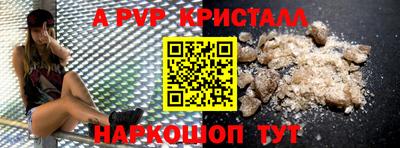 героин Обь