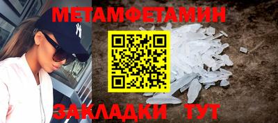 гашик Первоуральск