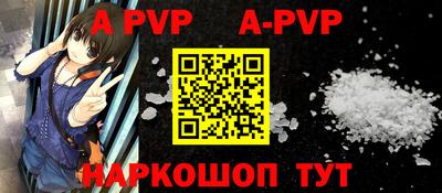 героин Обь