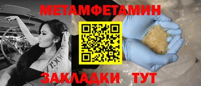 mdma Партизанск