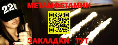 прущие грибы Пенза