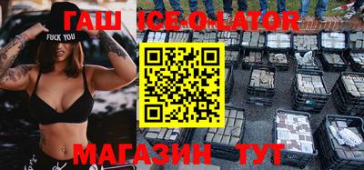 героин Обь