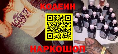 гашик Первоуральск