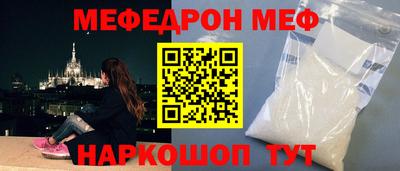 mdma Партизанск