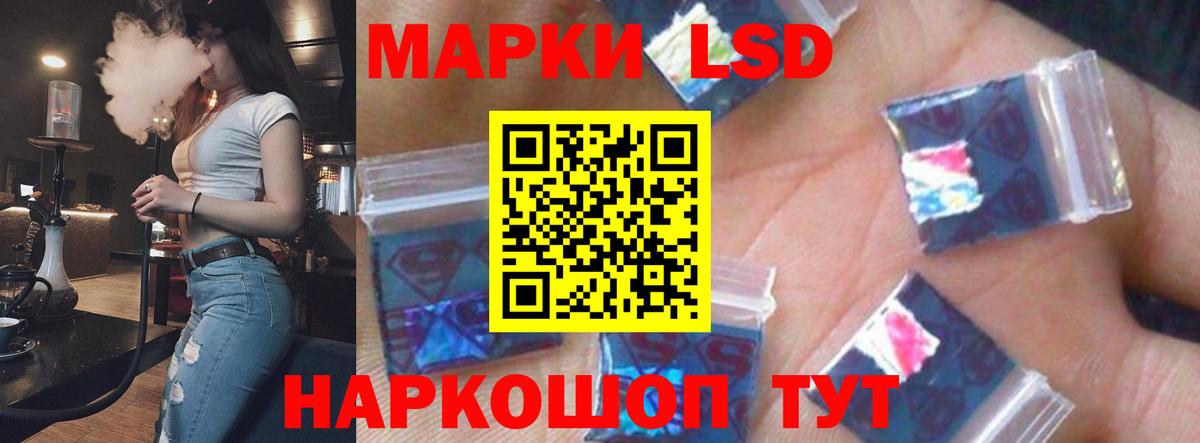 Семёнов  Лсд 25 экстази кислота  Вход с VPN  Лсд 25 экстази кислота 