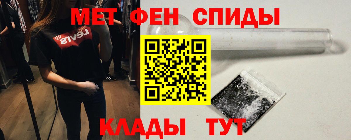 Метамфетамин Methamphetamine  Метамфетамин Methamphetamine  Вход с VPN  Семёнов 
