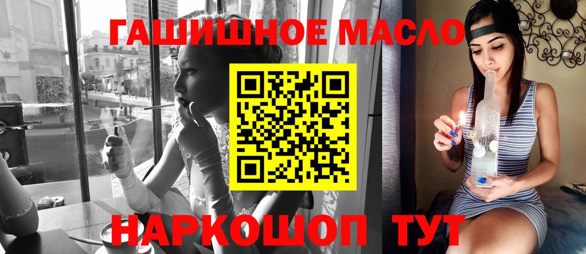 Дистиллят ТГК вейп  Вход с VPN  Семёнов  ТГК Wax 