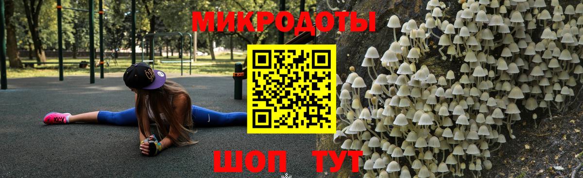 Галлюциногенные грибы мицелий Семёнов