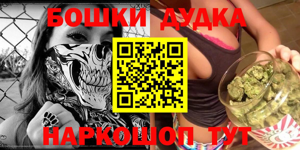 Шишки марихуана VHQ  Вход с VPN  Бошки марихуана план  Семёнов  Бошки марихуана SATIVA & INDICA  Канабис SATIVA & INDICA 